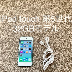 【送料無料】iPod touch 第5世代 32GB Apple アップル A1421 アイポッドタッチ 本体