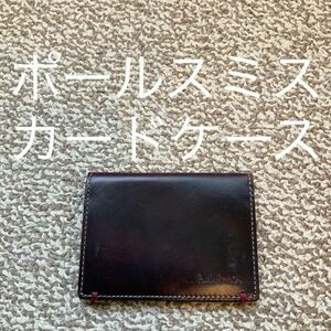 【送料無料】Paul Smith ポールスミス カードケース 名刺入れ 本革 レザー r