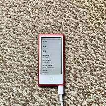 【送料無料】iPod nano 第7世代 16GB Apple アップル A1446 アイポッドナノ 本体_画像2