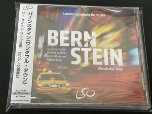 ♪未開封 SACD　バーンスタイン『ワンダフル・タウン』　サー・サイモン・ラトル指揮　ロンドン交響楽団♪