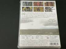 ☆【未開封】NHK 世界里山紀行 フィンランド 　DVD☆_画像2