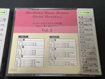 ♪シール帯付　６枚組 ベートーヴェン：ピアノソナタ集 グレン・グールド1・2　ピアノ曲♪_画像4