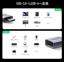 usb c a 変換アダプタ タイプc usb 変換 2点セット_画像4