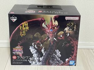 一番くじ 遊戯王 シリーズ vol.3 ラストワン賞 オシリスの天空竜 魂豪示像 未開封