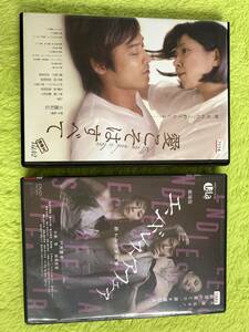 DVD レンタルアップ邦画2本セット⑤