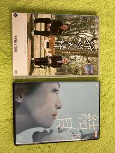 DVD レンタルアップ邦画2本セット⑨