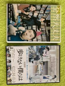 DVD レンタルアップ邦画2本セット15