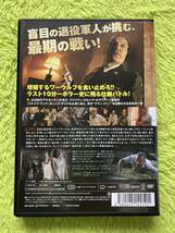 DVD ローンウルフ　真夜中の死闘_画像2