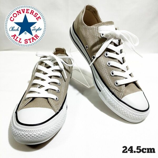 コンバース オールスター/CONVERSE/スニーカー/Size:24.5cm/匿名配送/送料無料