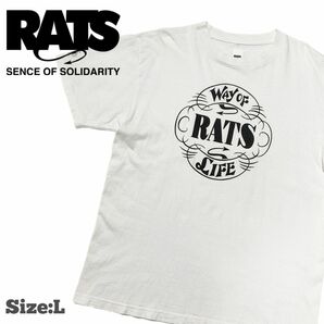 RATS/ラッツ/Tシャツ/Size:L/匿名配送/送料無料①