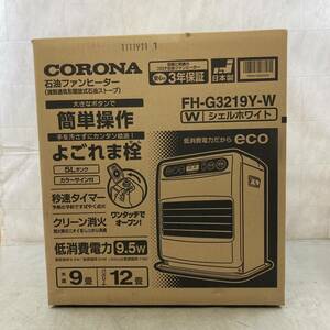 [3-192] CORONA ＦＨ-G3219Y-Wコロナ 石油ファンヒーター ストーブ シェルホワイト