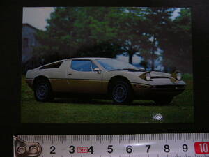 [ that time thing ] supercar card Maserati melakSS * MASERATI MERAK SS 1970 period after half / postage 63 jpy 