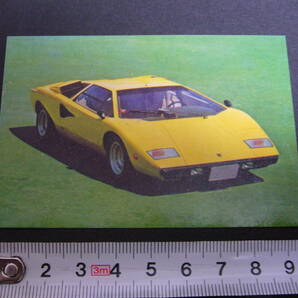 【当時物】 スーパーカーカード ランボルギーニ カウンタック LP400 YEL★ LAMBORGHINI COUNTACH 1970年代後半/送料63円の画像1