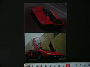 【当時物】 スーパーカーカード ランボルギーニ カウンタック LP400 red 2枚★ LAMBORGHINI COUNTACH 1970年代後半/送料63円