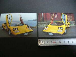 [ that time thing ] supercar card Lamborghini counter kLP400 YEL 2 sheets * LAMBORGHINI COUNTACH 1970 period after half / postage 63 jpy 