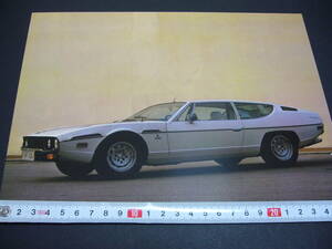 【当時物】B5 スーパーカーカード ランボルギーニ エスパーダ 400GT ★ LAMBORGHINI ESPADA 1970年代後半 / 送料120円