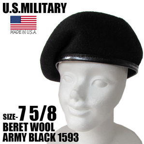 米軍実物ベレー帽ウール黒ブラック サイズ7 5/8 ミリタリーUSA製デッドストック アメリカ軍USA製MADE IN USAメンズ新品レディース 未使用の画像1