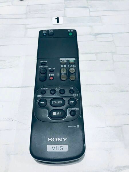 [保証あり]SONY VHS用テレビリモコン RMT-J10