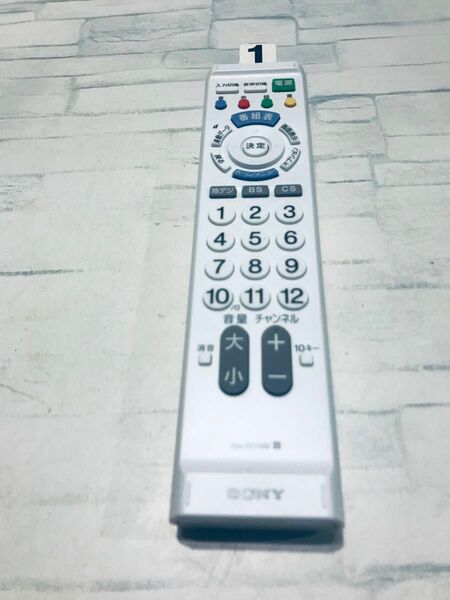 [保証あり]SONY テレビリモコン RM-PZ110D