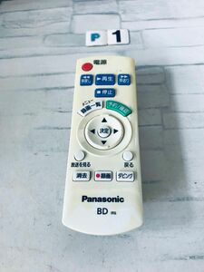 [保証あり]リモコンPanasonic N2QAYB000552