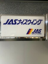 残り2 希少 JAS 非売品 日本 エアシステム 航空 パンフレット A4 ゴロ チラシ 広告 ナイスウイング ラック 格安スタート t b_画像5