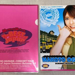 モーニング娘。 コンサートツアー2004 トレーディングピンナップポスター 小川真琴　2種