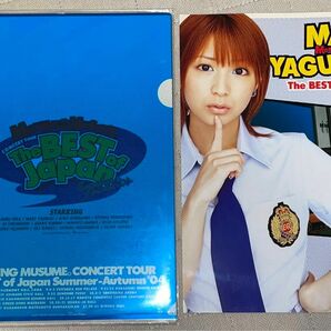 モーニング娘。 コンサートツアー2004 トレーディングピンナップポスター 矢口真里　2種