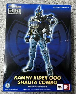 開封)S.I.C. 仮面ライダーオーズ シャウタ コンボ