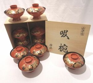 会津塗 沙泥 吸椀 10客セット 木箱入り 金彩 蒔絵 汁椀 漆器 和食器 蓋付椀 未使用品