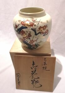 九谷焼 古花瓶 金彩 紅白梅図 花入 花器 花瓶 壷 骨董 インテリア 花生