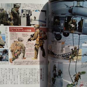 別冊ベストカー「U.S.海兵隊マニア！」M1A1戦車・MRAP・AAV7・ハンヴィー・LAV-25・オスプレイ・AV-8B・FA-18・エセックス・他の画像5