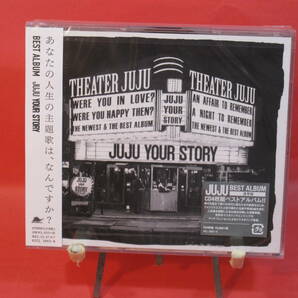 ★送無/匿名★未開封★ JUJU [ JUJU YOUR STORY ] 通常盤 4CD BEST ALBUM ( ジュジュ　AICL3865　CD　ベスト