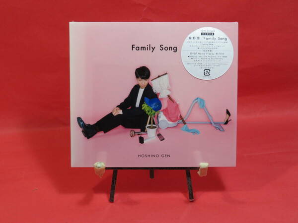 送料込/匿名/新品未開封★ 星野源 Family Song 初回限定盤 CD+DVD VIZL1214 