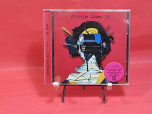 送料込/匿名/新品未開封★ 星野源 YELLOW DANCER　通常盤　CD　VICL64439