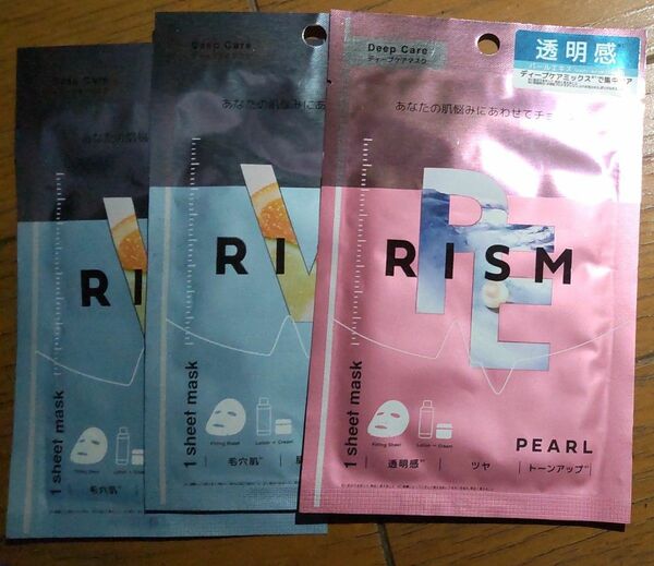 ３枚 スペシャルケア 【リズム/RISM】 ディープケアマスク (ビタミン) 