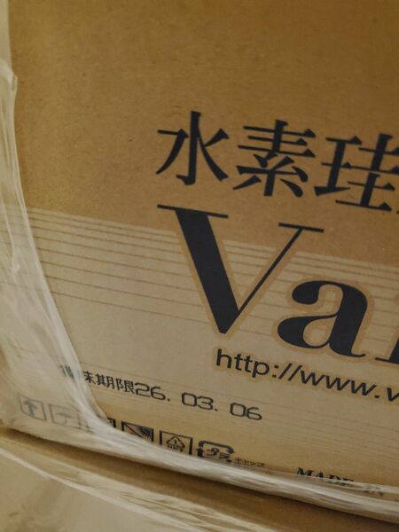 最新♪ラベルレス♪VanaH 1.9L×12本　送料込♪バナエイチ バナH水素珪素天然水1.9L×12本