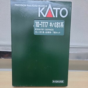 KATO キハ181系特急形ディーゼルカー（初期形）7両セット 10-1117