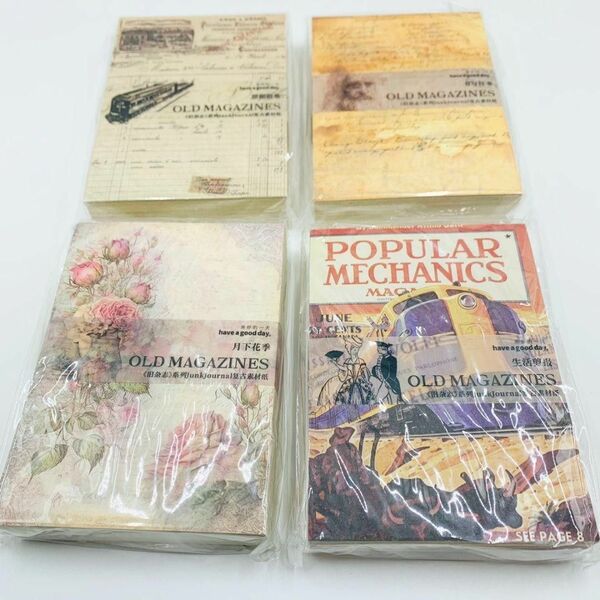 古雑誌　素材紙　コラージュ　紙もの　デザインペーパー　メモパッド　メモ帳