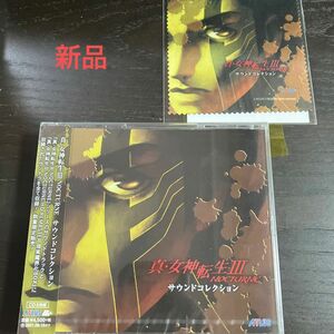 新品　未開封　特典付き　マイクロファイバークロス　真女神転生III NOCTURNE サウンドコレクション CD 倉庫S