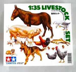 ★☆【定形外OK】未組立!タミヤ 1/35 MM LIVESTOCK SET 動物セット 内袋未開封品【同梱可】[GC01A01]☆★