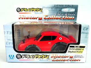 ★☆【定形外OK】マルカ ドライブタウン ヒストリーコレクションNo.65 スカイライン2000GT-R[ケンメリ] 中古品【同梱可】[GB09A46]☆★