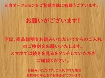 ★☆【定形外OK】未組立!バンザイバンダイ ガンダム 1/144 ジオン軍モビルスーツ〔試作メカ〕 アッグ~1982年製!!~内袋未開封品[GA16A59]_画像9