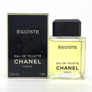 CHANEL シャネル エゴイスト EDT 75ml ☆残量たっぷり9割　送料350円