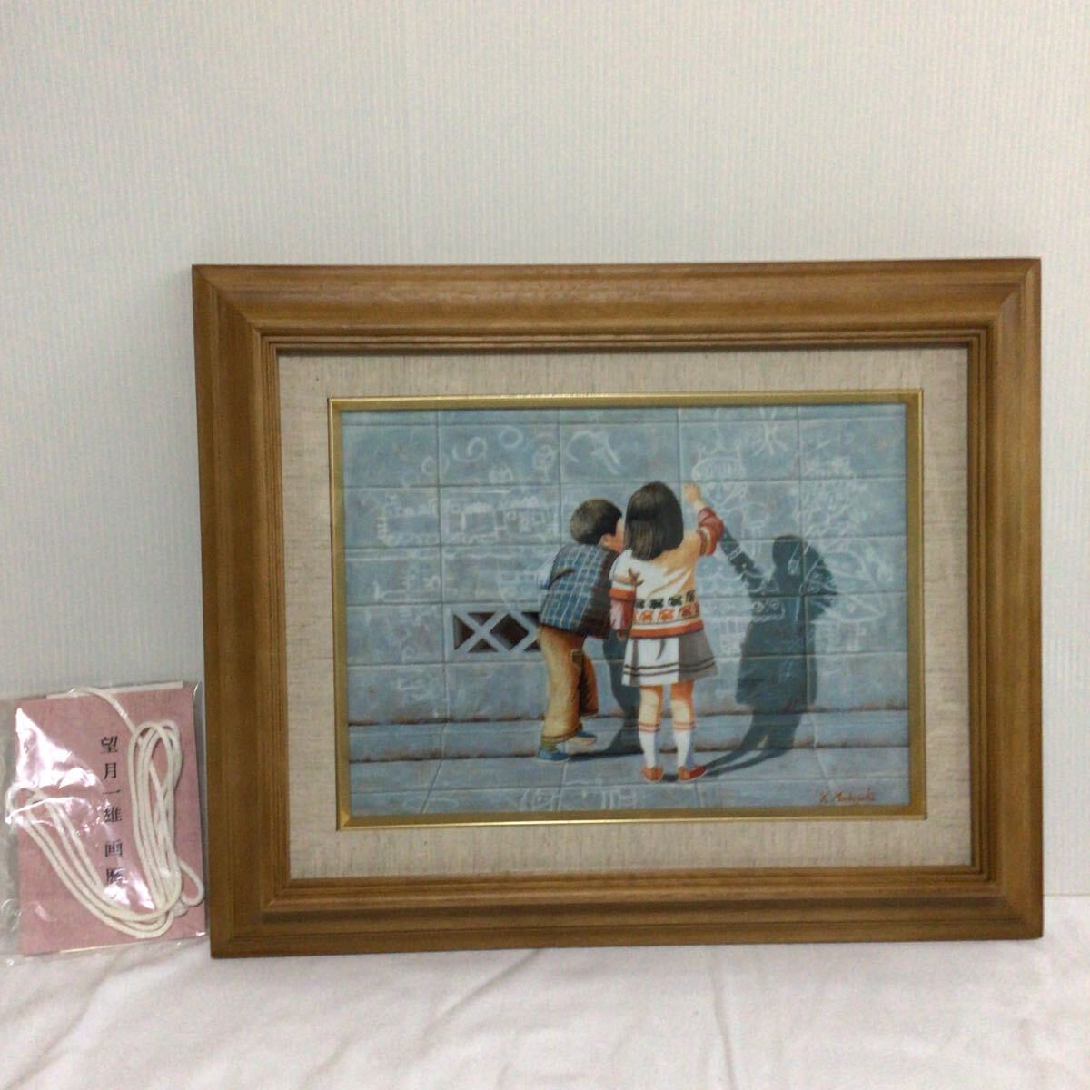 ◆Kazuo Mochizuki graffiti ★ Kutani ware ceramic board painting figure painting framed ♪ Box included, painting, oil painting, Nature, Landscape painting