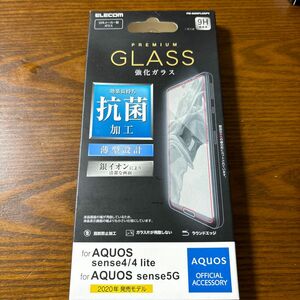 エレコム AQUOS sense4 sense5G sense4 lite フィルム 強化ガラス 0.33mm