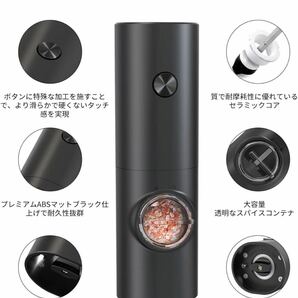 電動ミル2個 新品No.0313の画像4