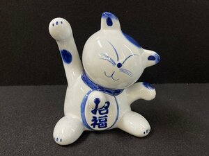 ST0603-50I　ゆうパック着払い　青龍　招き猫　陶器置物　招福　猫　インテリア小物　幸福　縁起物