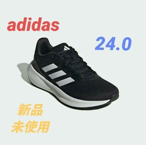 アディダス adidas スニーカー RUNFALCON.3.0 W(24.0)