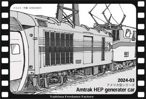 Amtrak HEP generater carキット