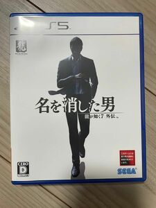 ps5 ソフト 名を消した男 龍が如く 7外伝 プレステ5